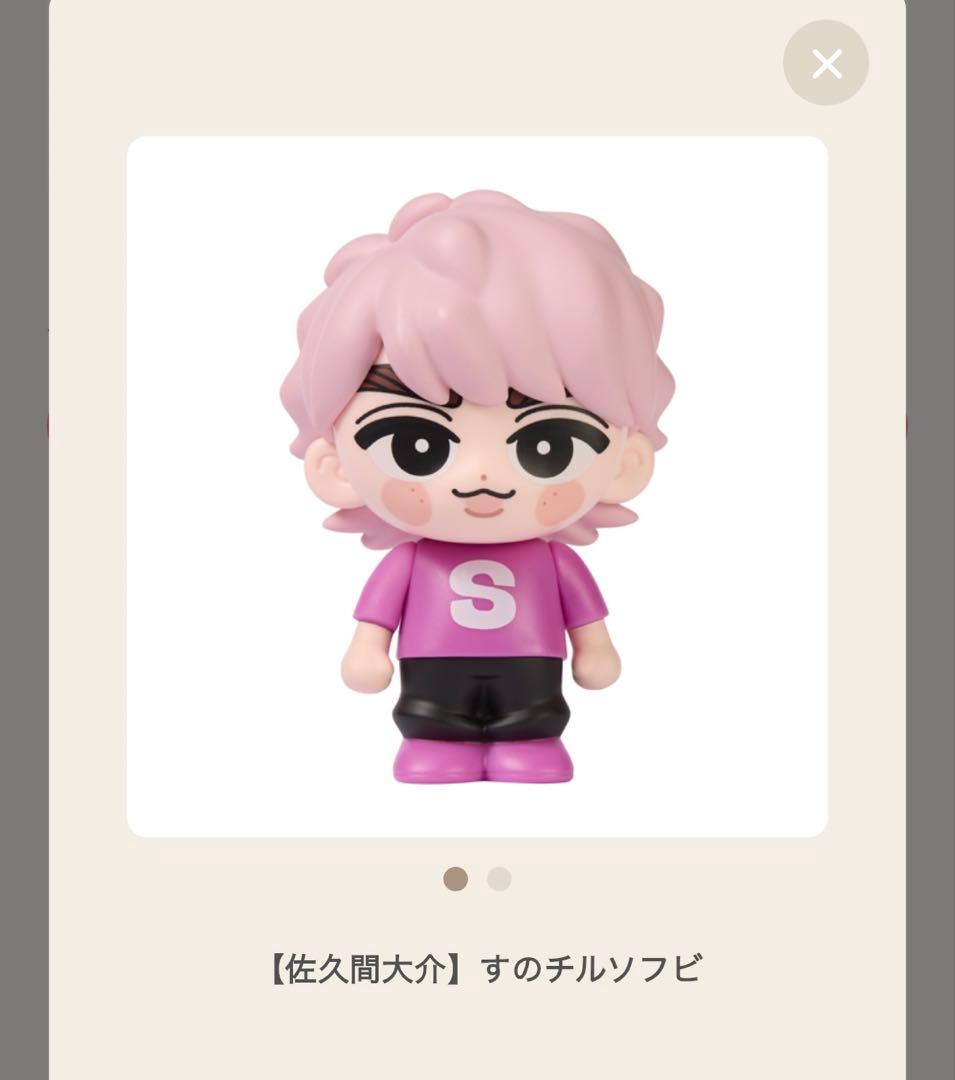 T*読様 Man ON すのチルソフビ 岩本深澤ラウール渡辺向井阿部目黒