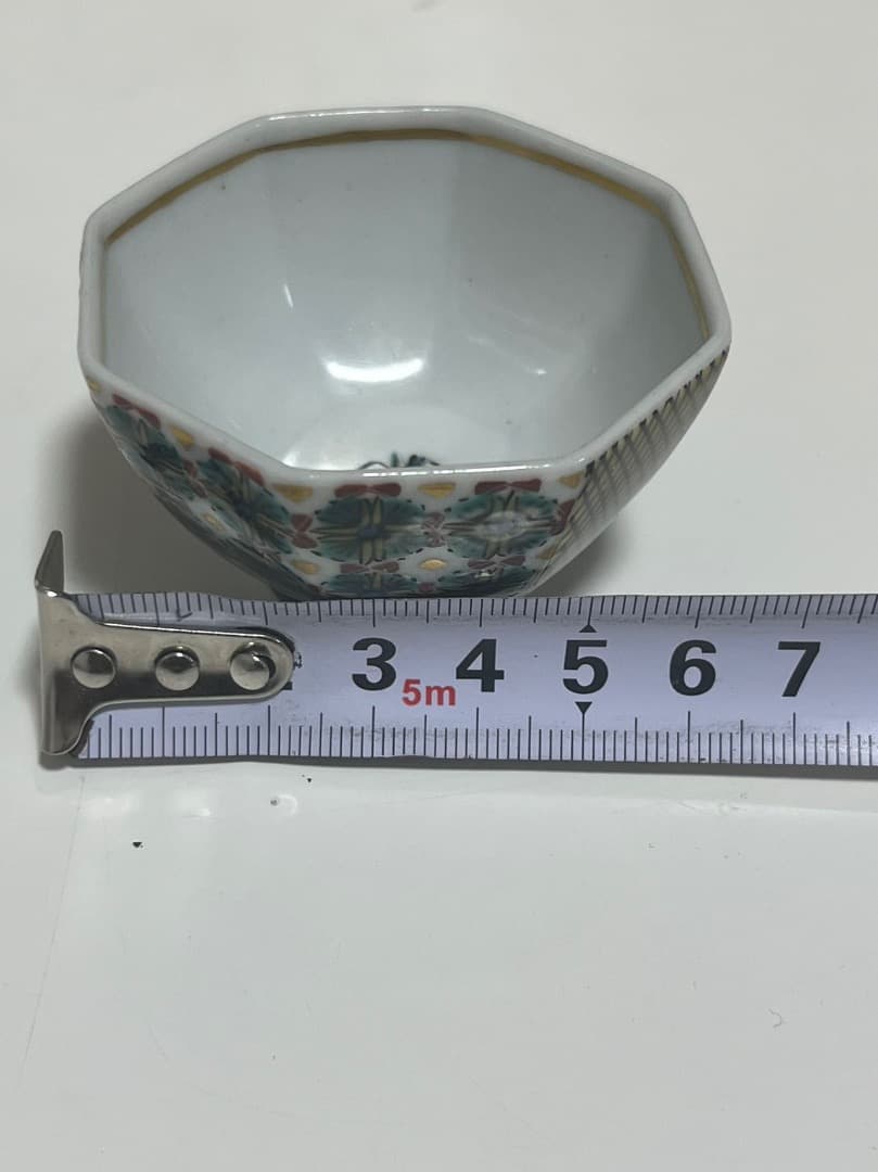 美品● 【マッジョーレ美術】 北出不二雄 色絵更紗文盃北出塔次郎ぐい呑