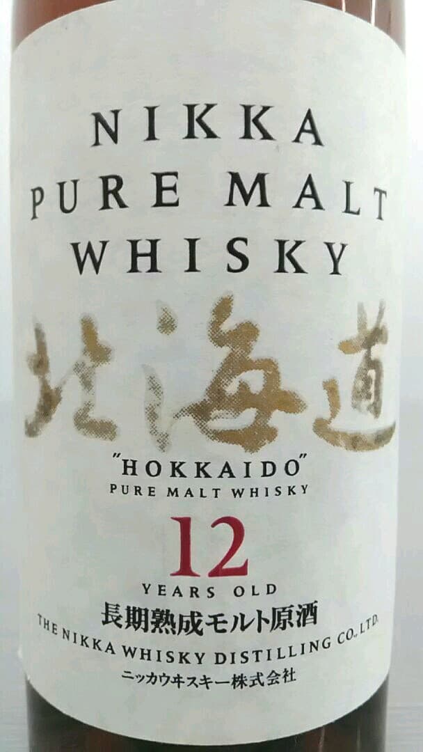 ニッカ　北海道12年　長期熟成モルト原酒　古酒　未開栓　箱なし