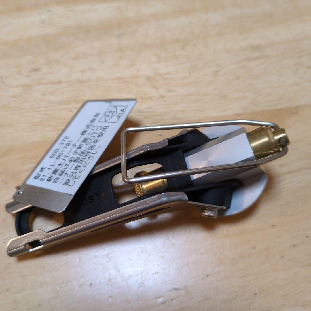 SOTO StormBreaker ストームブレイカー SOD-372