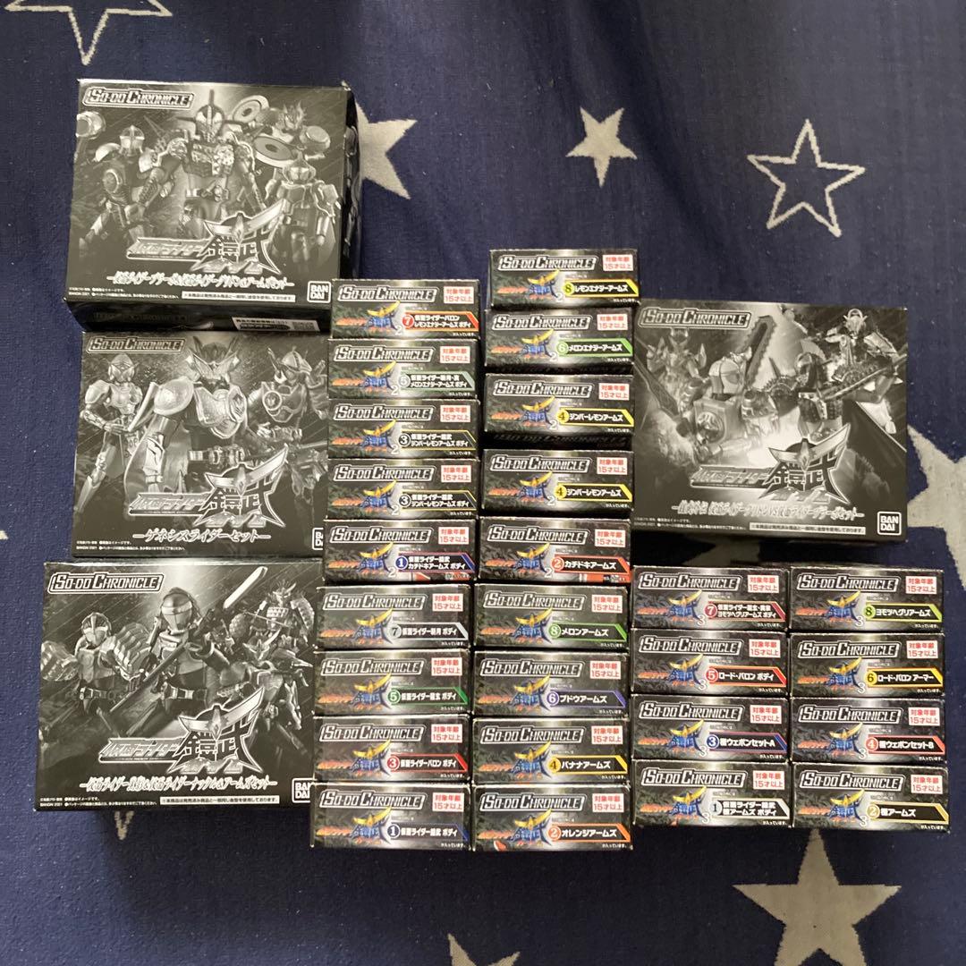 【未組立】SO-DO CHRONICLE 仮面ライダー鎧武 ドライブ まとめ
