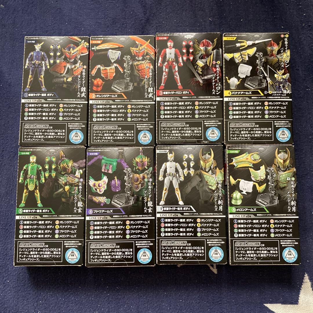 【未組立】SO-DO CHRONICLE 仮面ライダー鎧武 ドライブ まとめ