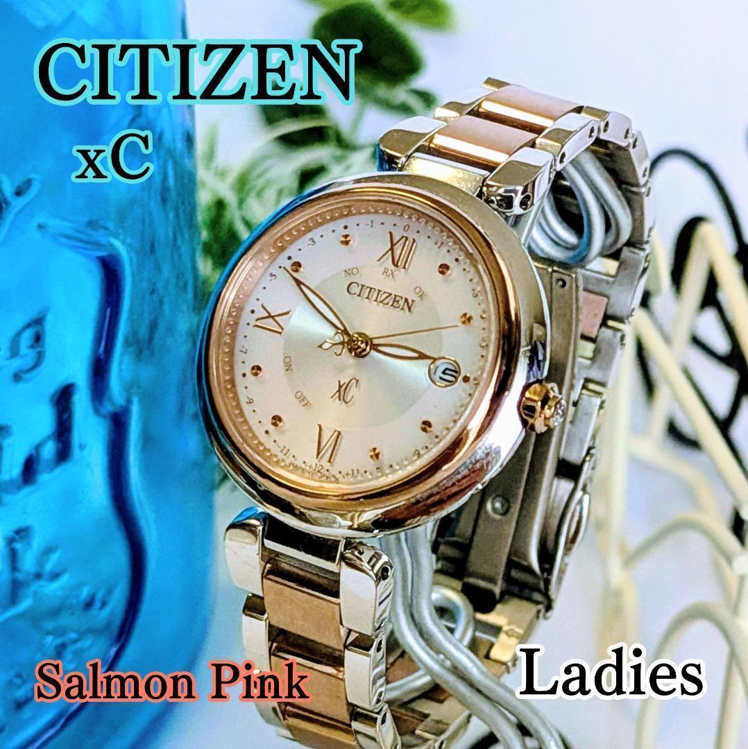 良品 CITIZENシチズン レディース腕時計クロスシーxC サーモンピンク