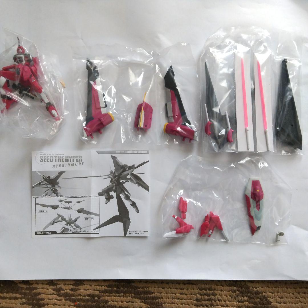 入手困難⁉️SEED THE HYPER HYBRIDMODE 4体セット