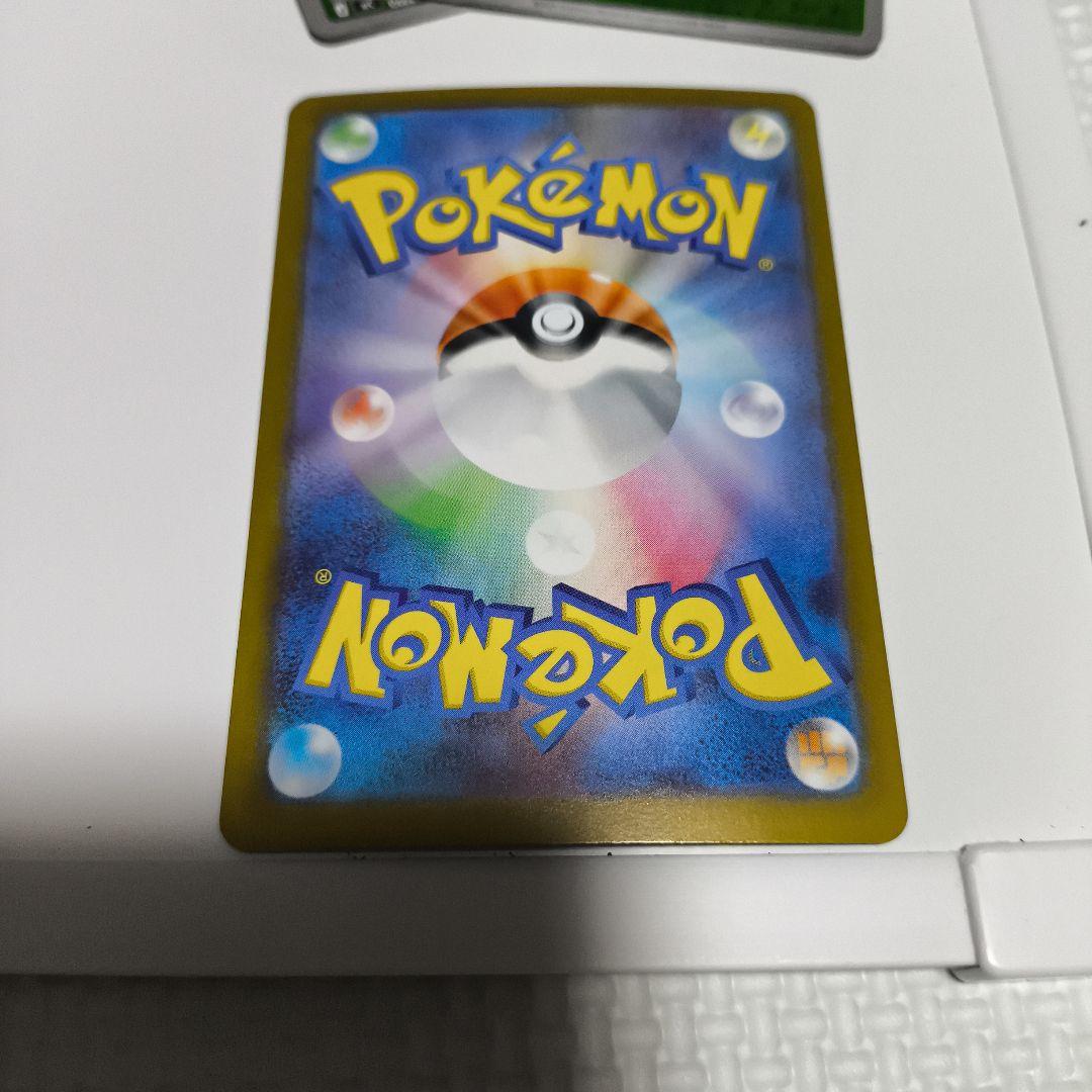 ポケカ スターターデッキ100 101/100 SAR仕様