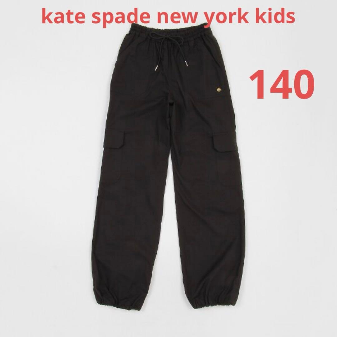 ◎様 リクエスト 2点 まとめ商品