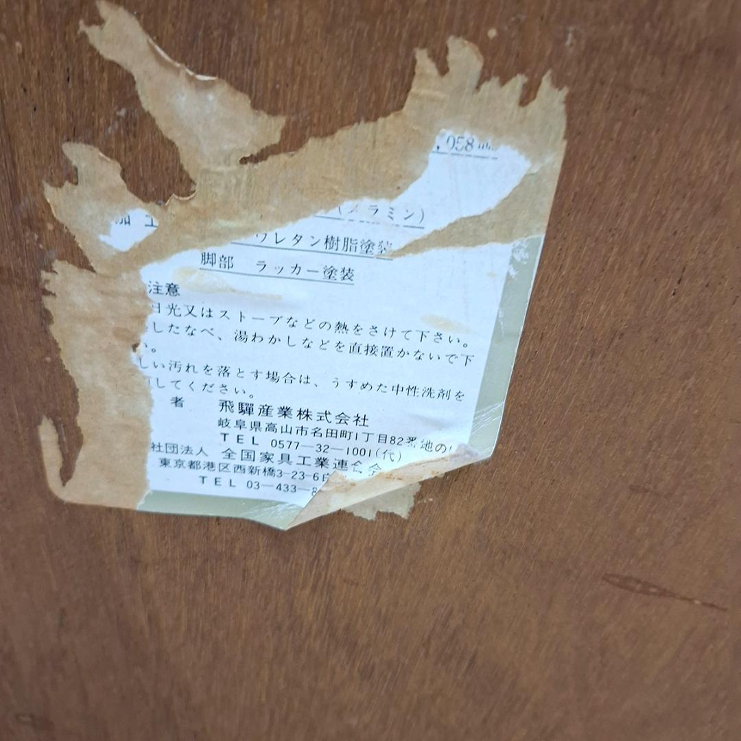 飛騨産業 キツツキ ダイニングテーブル 円卓 インテリア 家具 テーブル