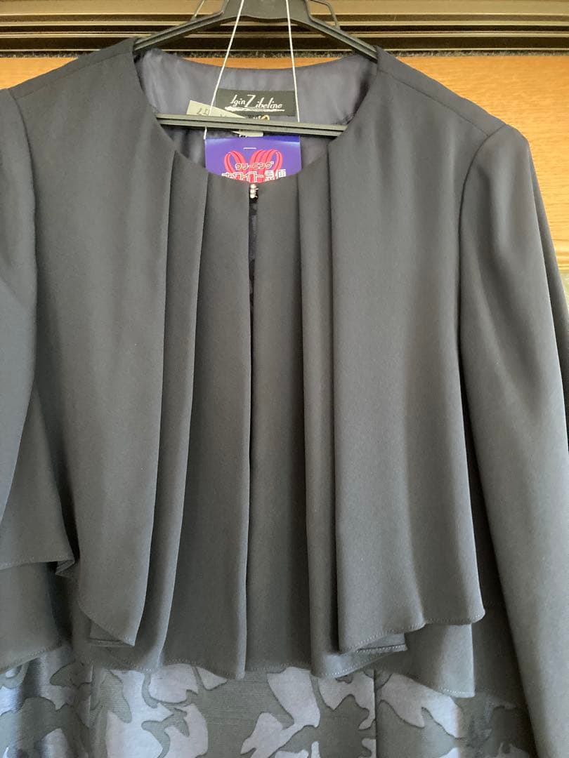 みっこ　　東京イギン マザードレス