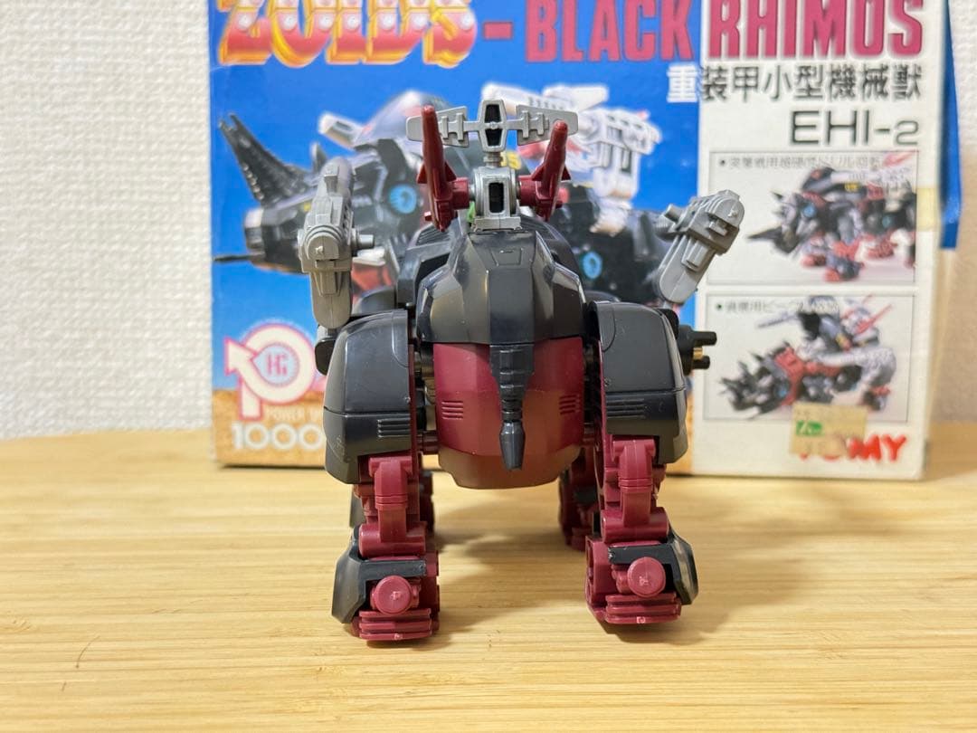 ゾイド　ブラックライモス　箱付き　昭和　zoids