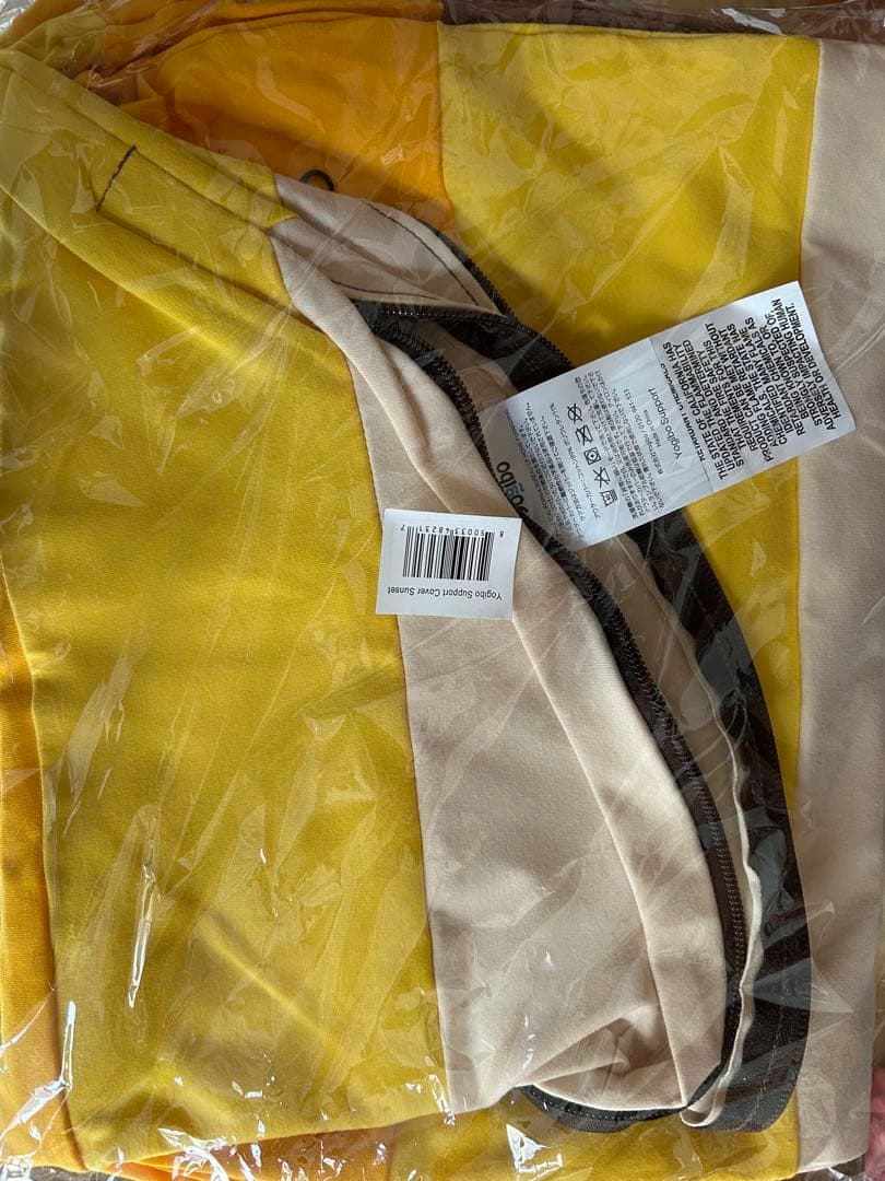 ☆新品未使用☆Yogibo Support Rainbowカバー　サンセット