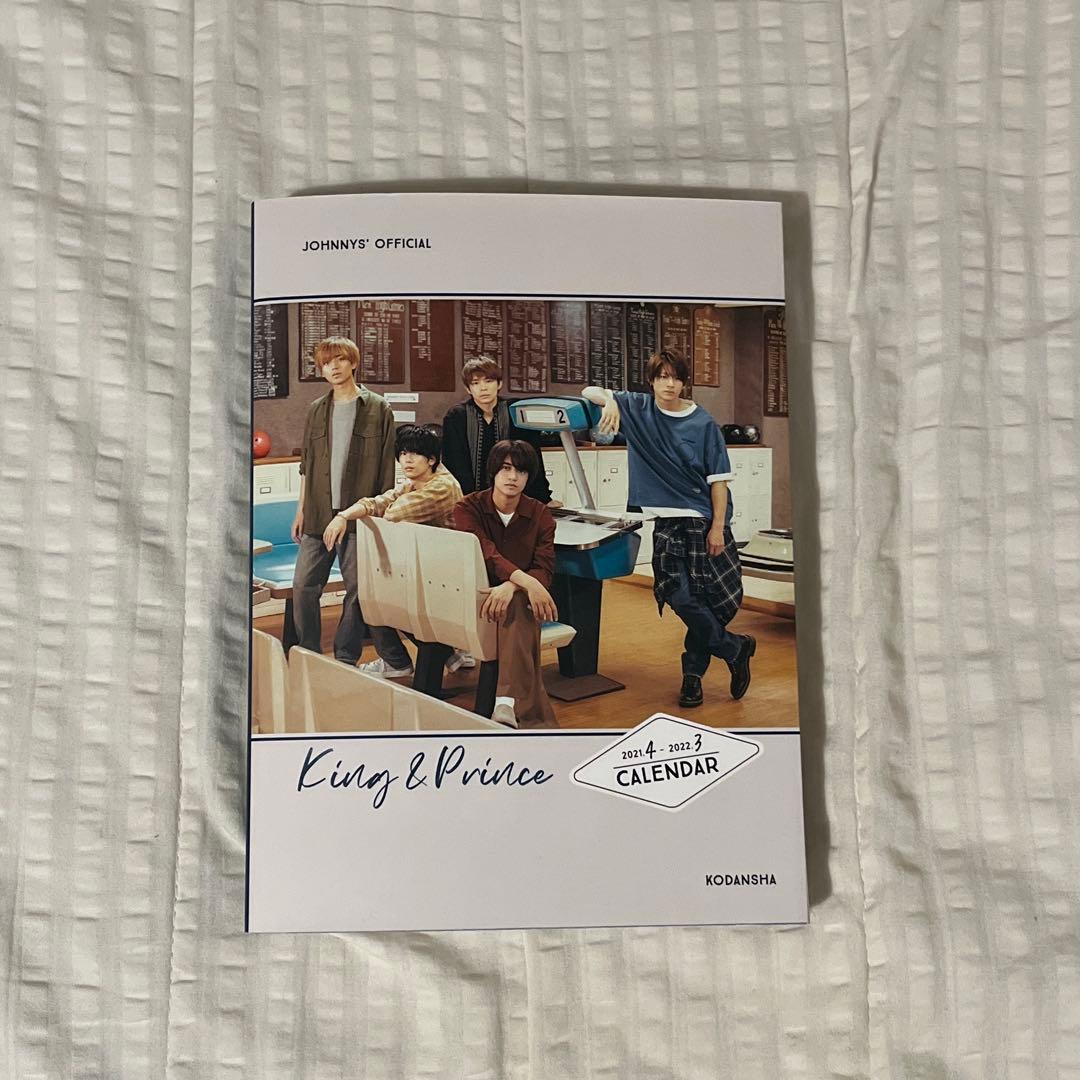 King & Prince写真集カレンダーまとめ売り