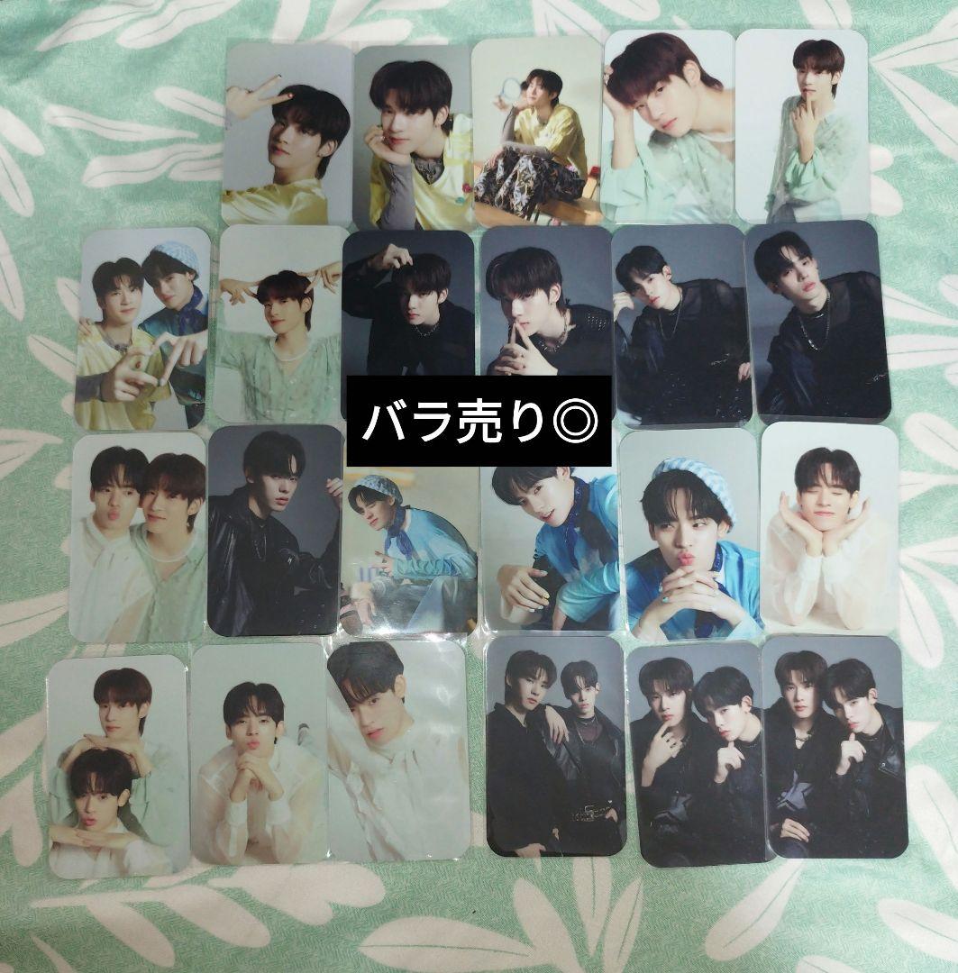 teeteepor your sky ゆあすか ランダム カード トレカ