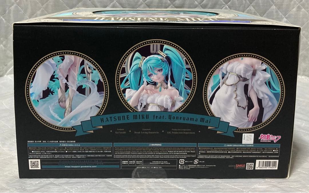 初音ミク feat. Yoneyama Mai　1/7　フィギュア