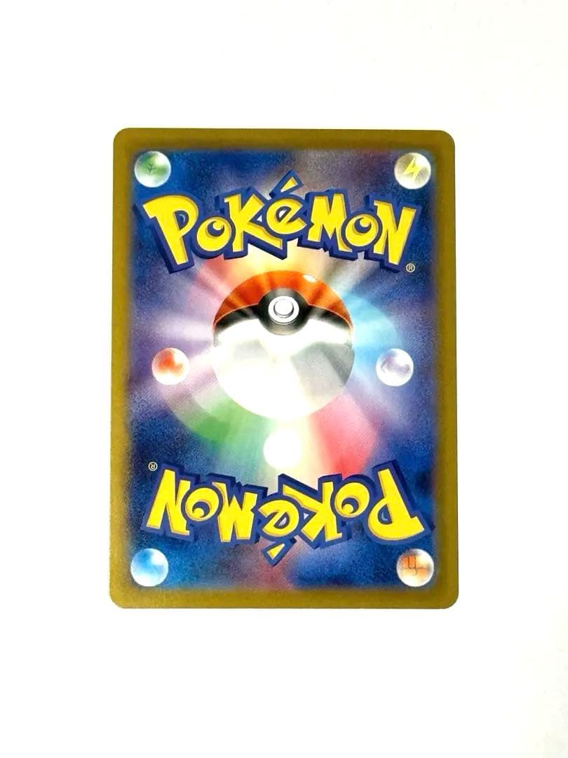 【最終値下げ】メガリザードンX ex SAR インフェルノX