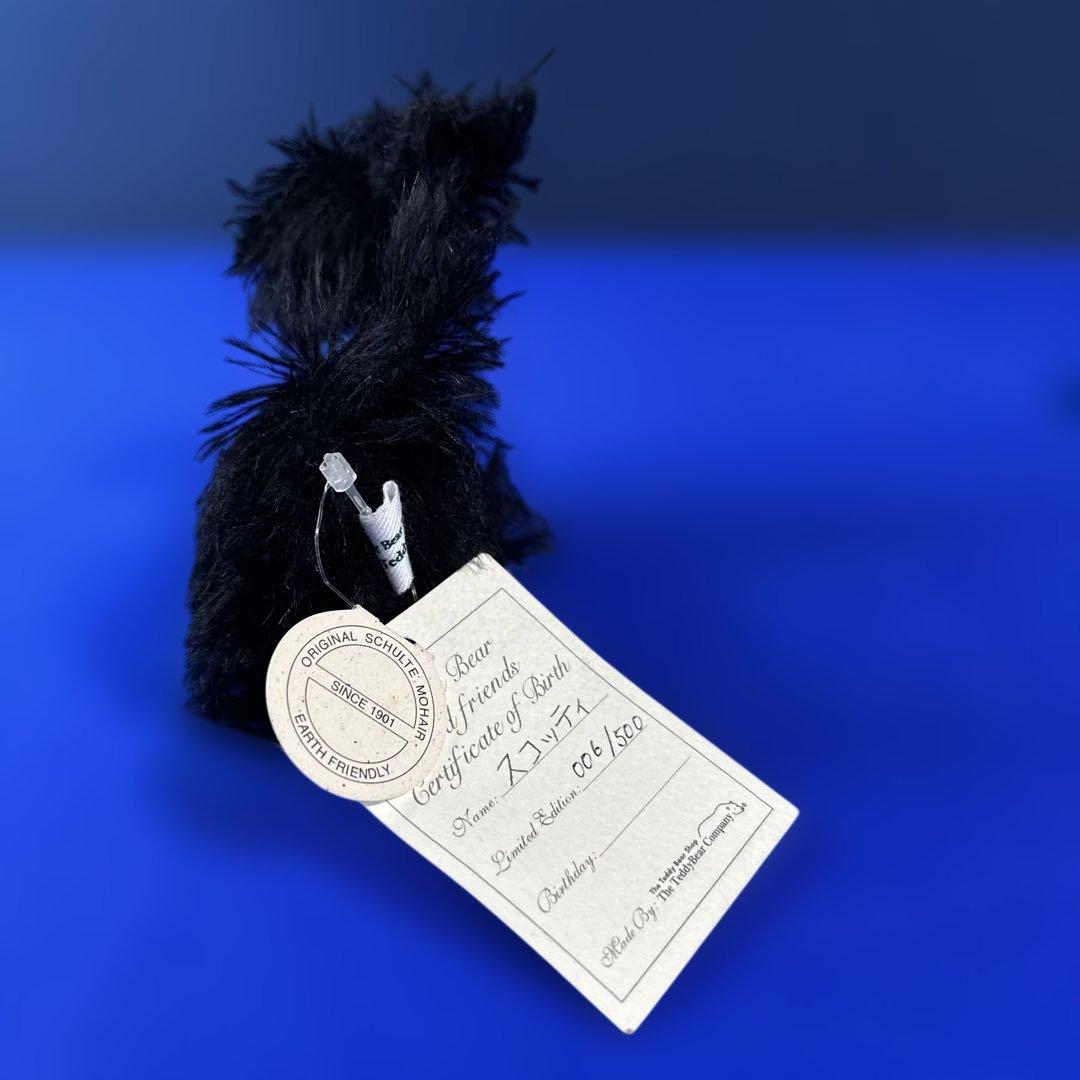 【限定品】Reinhard Schulte（ラインハルト・シュルテ）　ぬいぐるみ