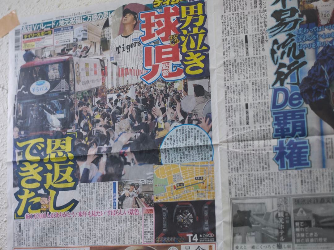 Hasselblad 500CX 80mmセット