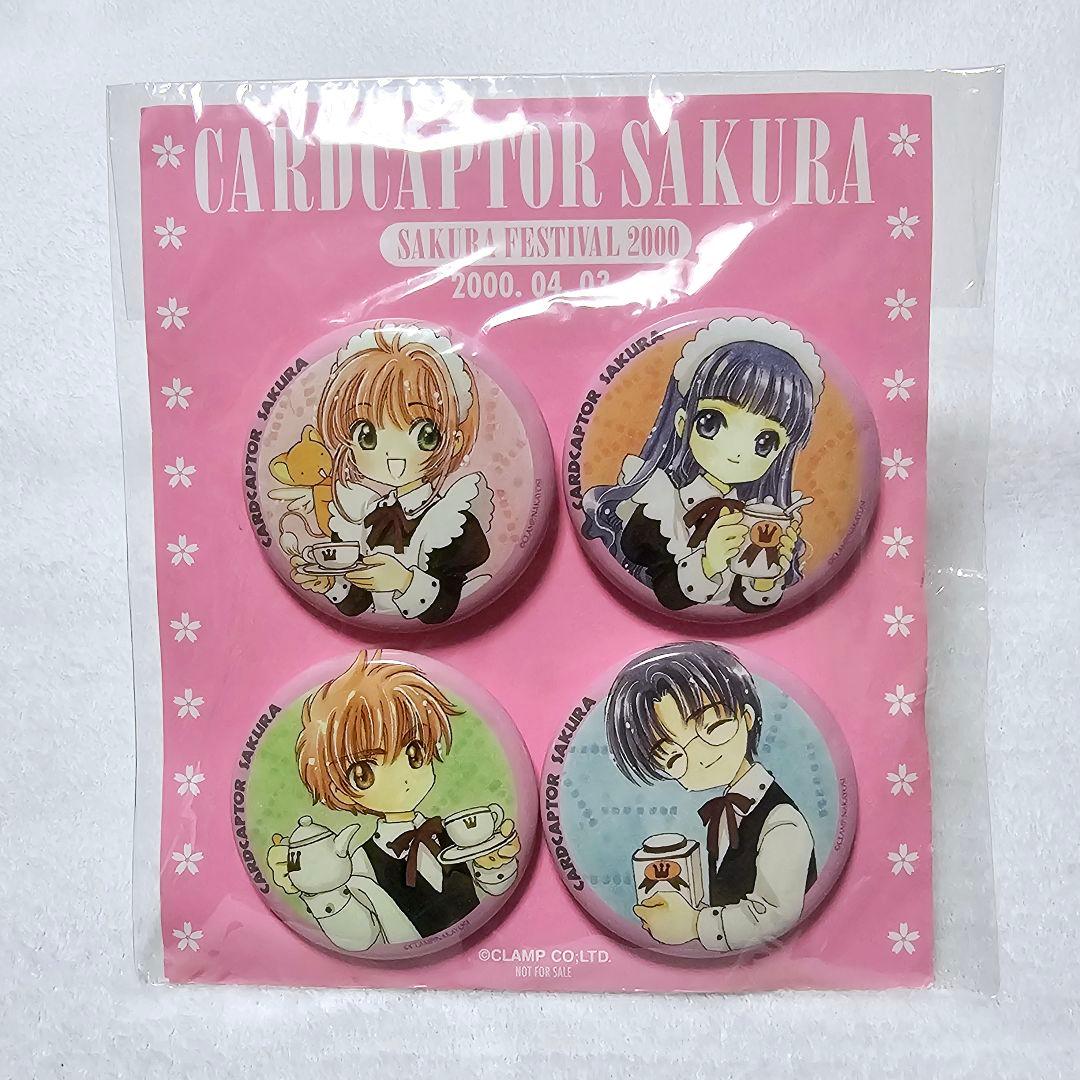 カードキャプターさくら　さくらフェスティバル2000 缶バッジ