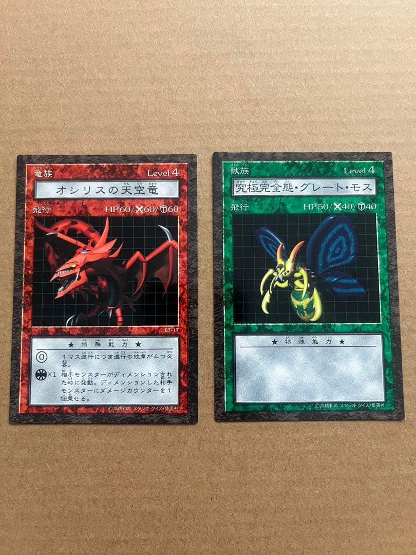 ダンジョンダイスモンスターズ オシリスの天空竜とその他カードのみ　美品