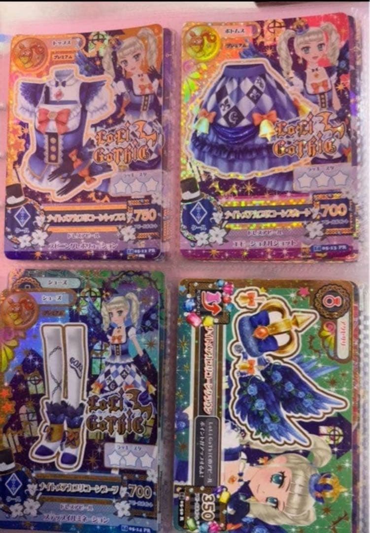 【今週末限定1000お得】アイカツ　ナイトメアカプリコーンコーデ　藤堂ユリカ