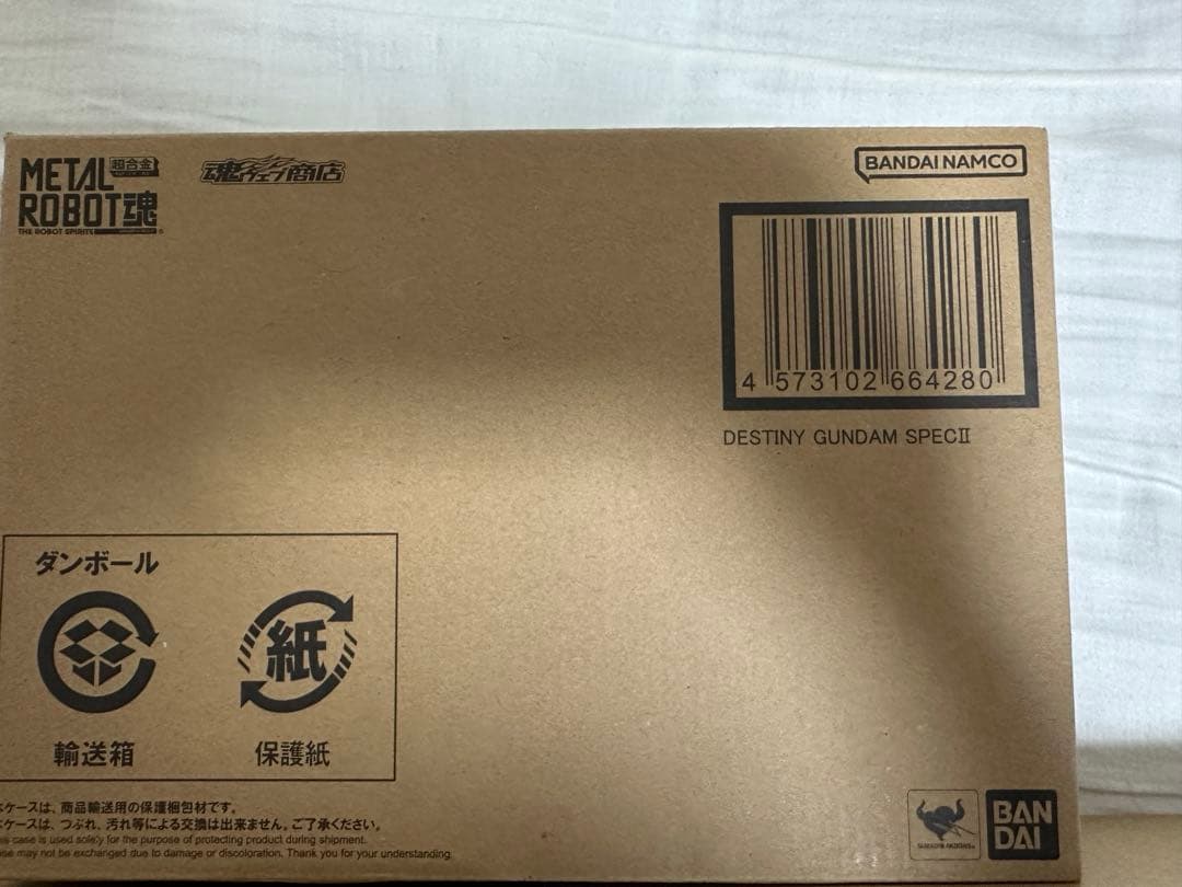 L ROBOT魂 ストフリ弐式、インジャ弐式、ディスティニー弐式、各フル