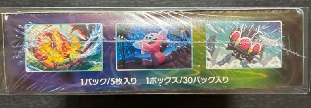 蒼空ストリームシュリンク付きBox