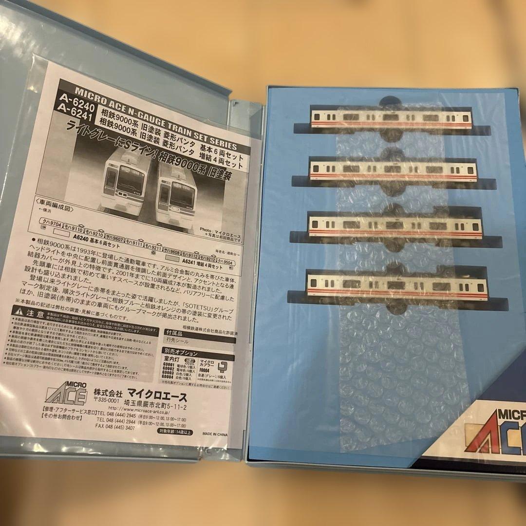 nゲージ マイクロエース　a-6240 6241 相鉄　9000系　10両