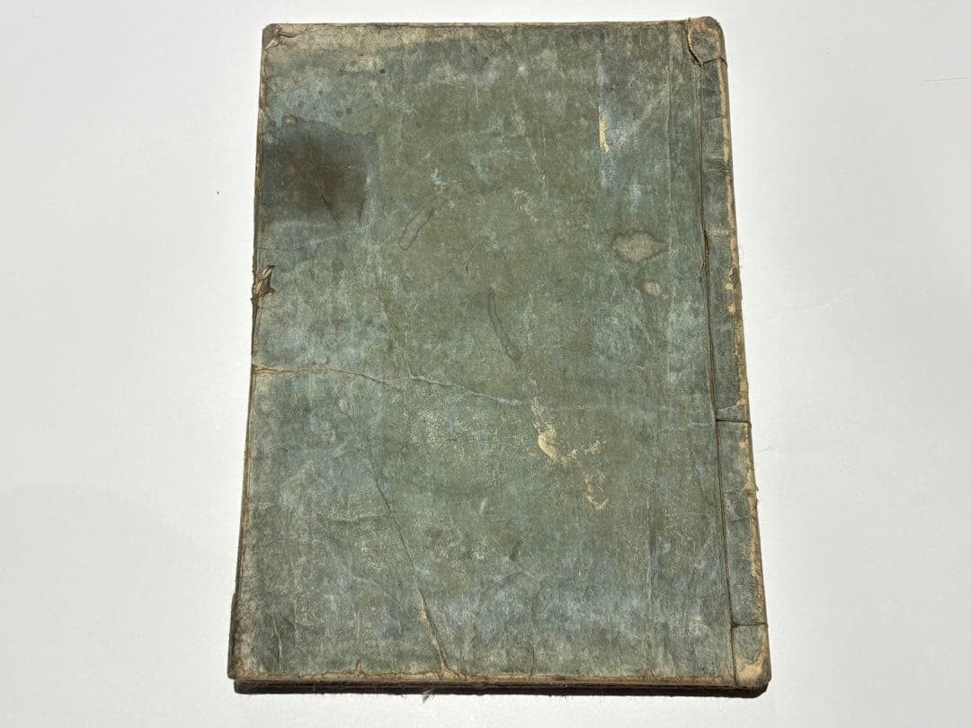 男色図入り「艶本三国一（三国女夫意思）巻之下」歌川国貞 1冊|春画 浮世絵 和本