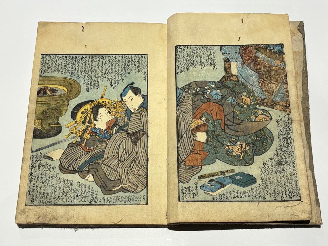 男色図入り「艶本三国一（三国女夫意思）巻之下」歌川国貞 1冊|春画 浮世絵 和本