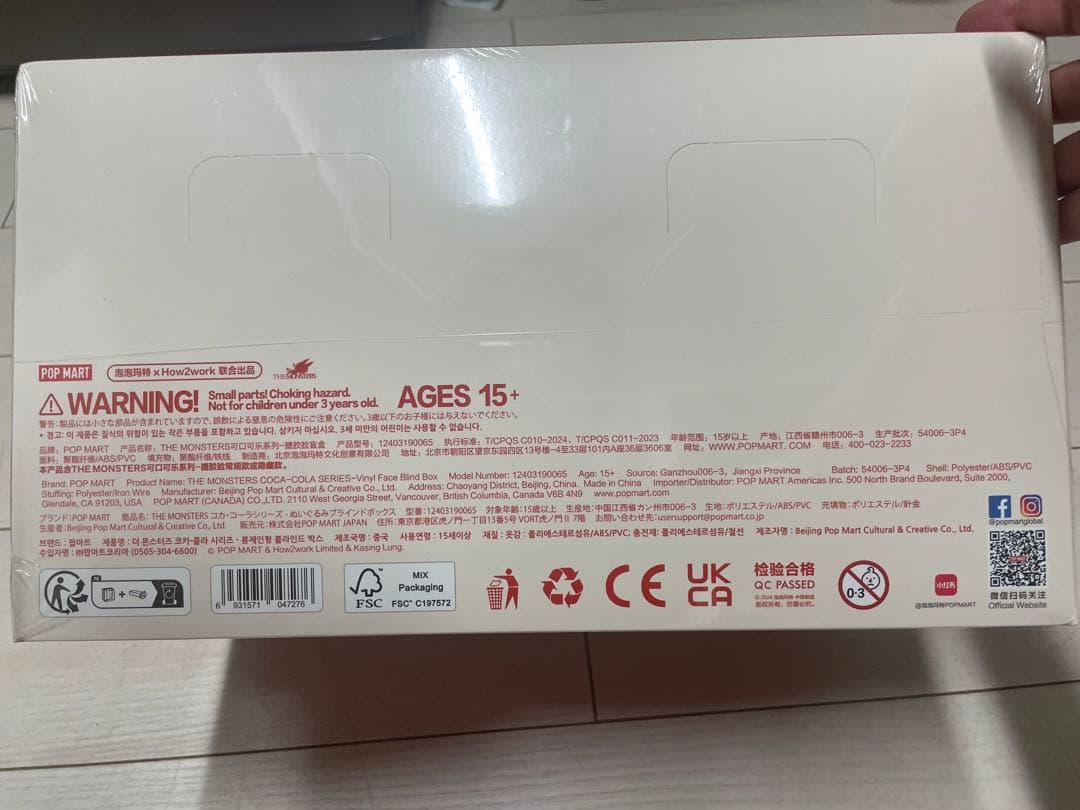THE MONSTERS コカ・コーラ シリーズ ぬいぐるみ シュリンク付き新品
