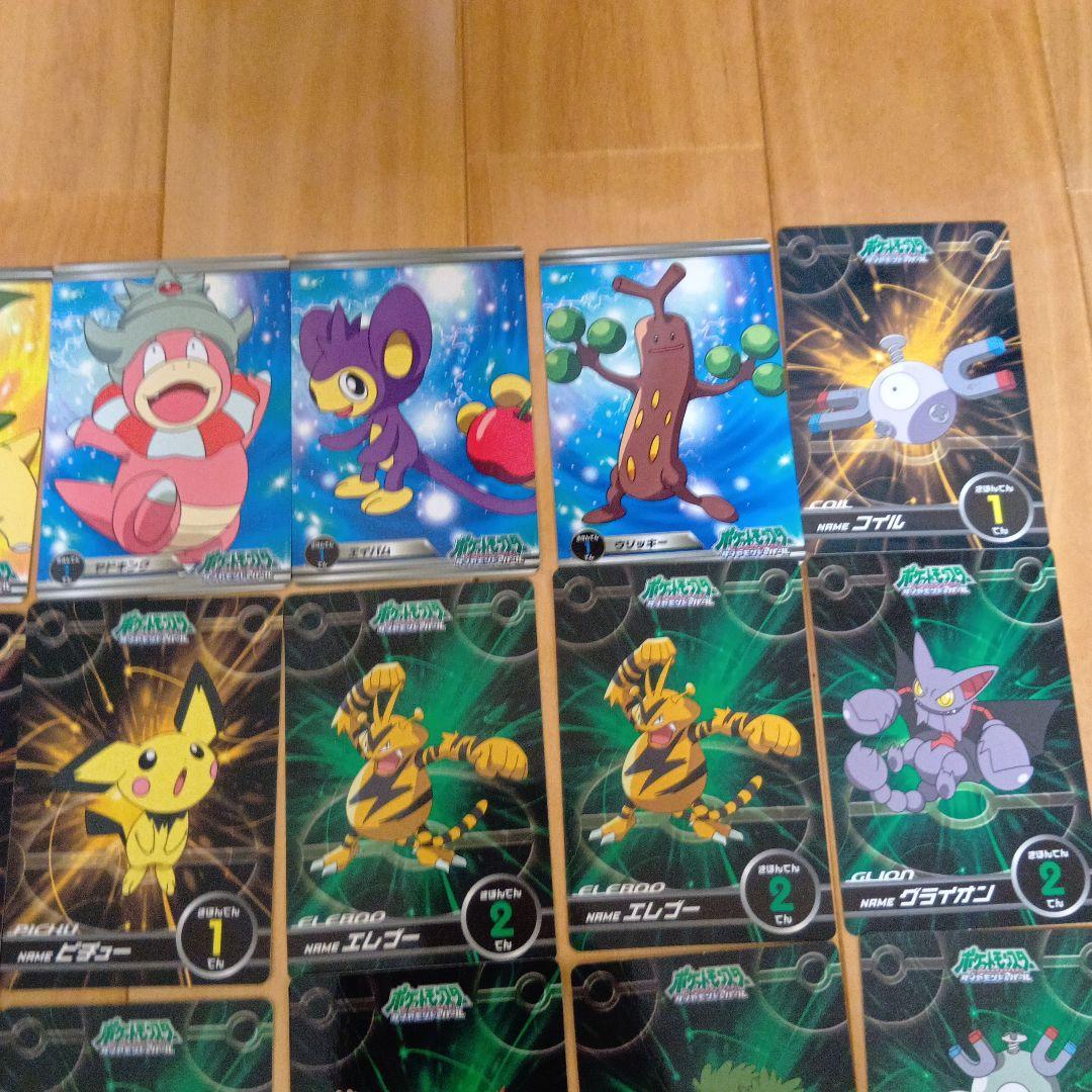 ポケモントップカード未削り