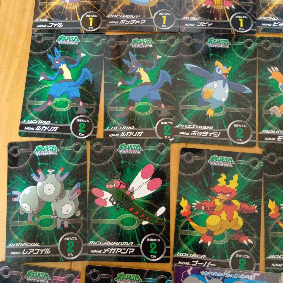 ポケモントップカード未削り