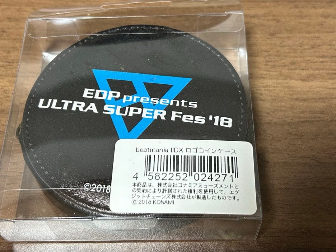 未開封品 beatmania IIDX ケース