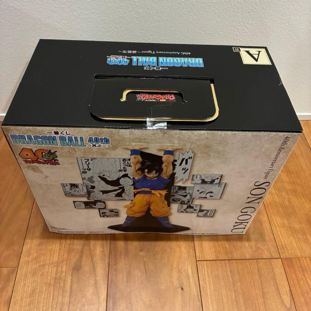 一番くじ ドラゴンボール 40th 其之二～　フィギュア4種セット