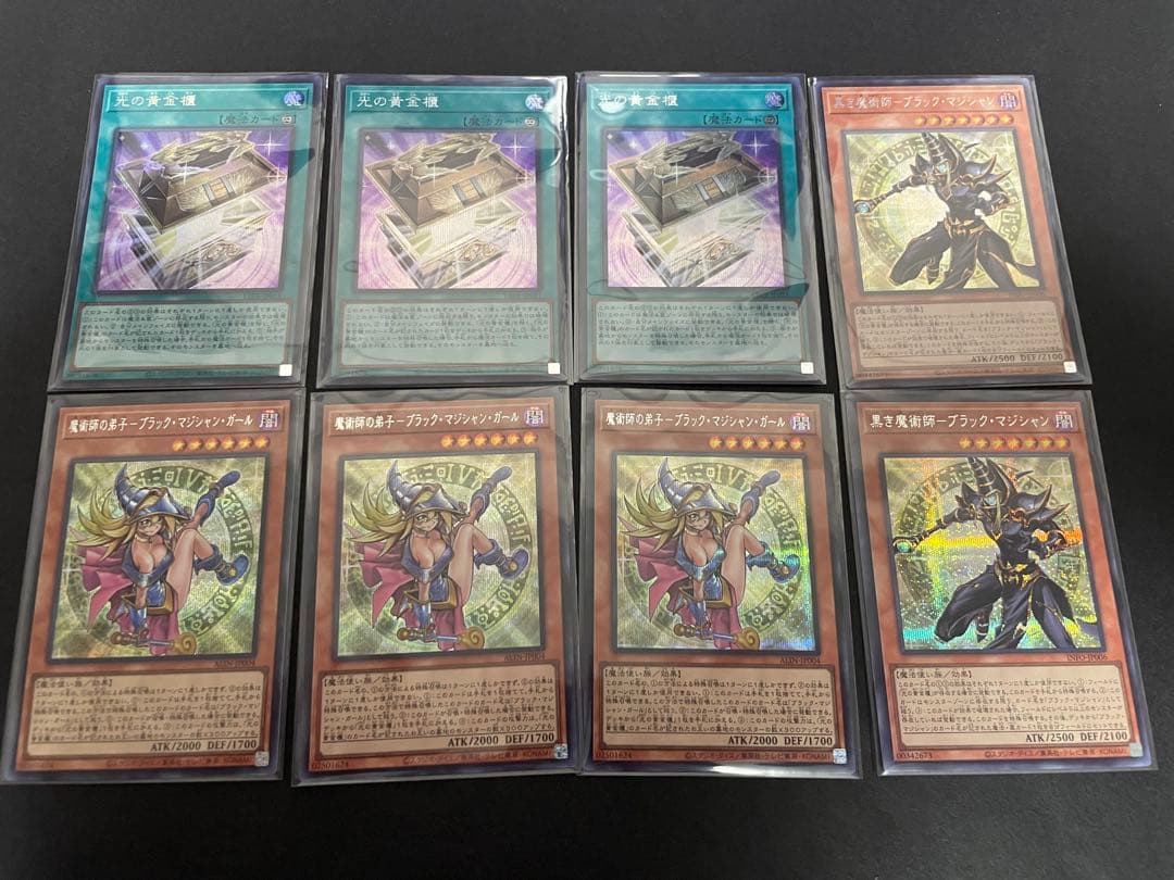 遊戯王　魔術師の弟子　光の黄金櫃　黒き魔術師　デッキパーツ　シークレット　シク