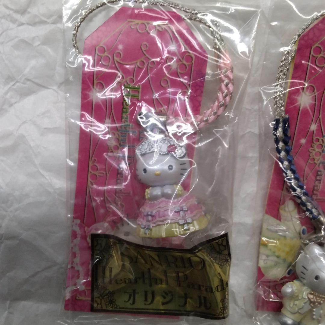 希少　ピューロランドオリジナルSANRIO ハローキティストラップ 2個セット