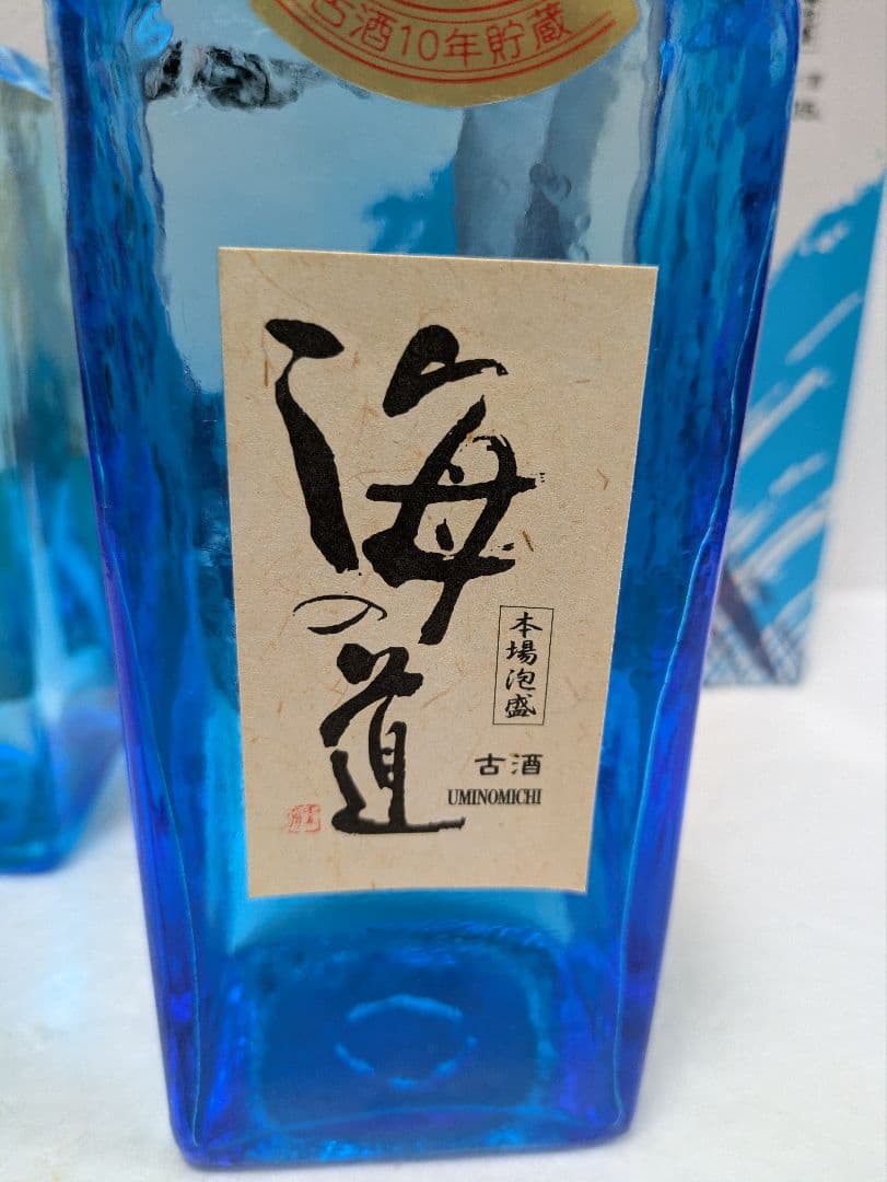本場泡盛 海の道 稀少古酒
