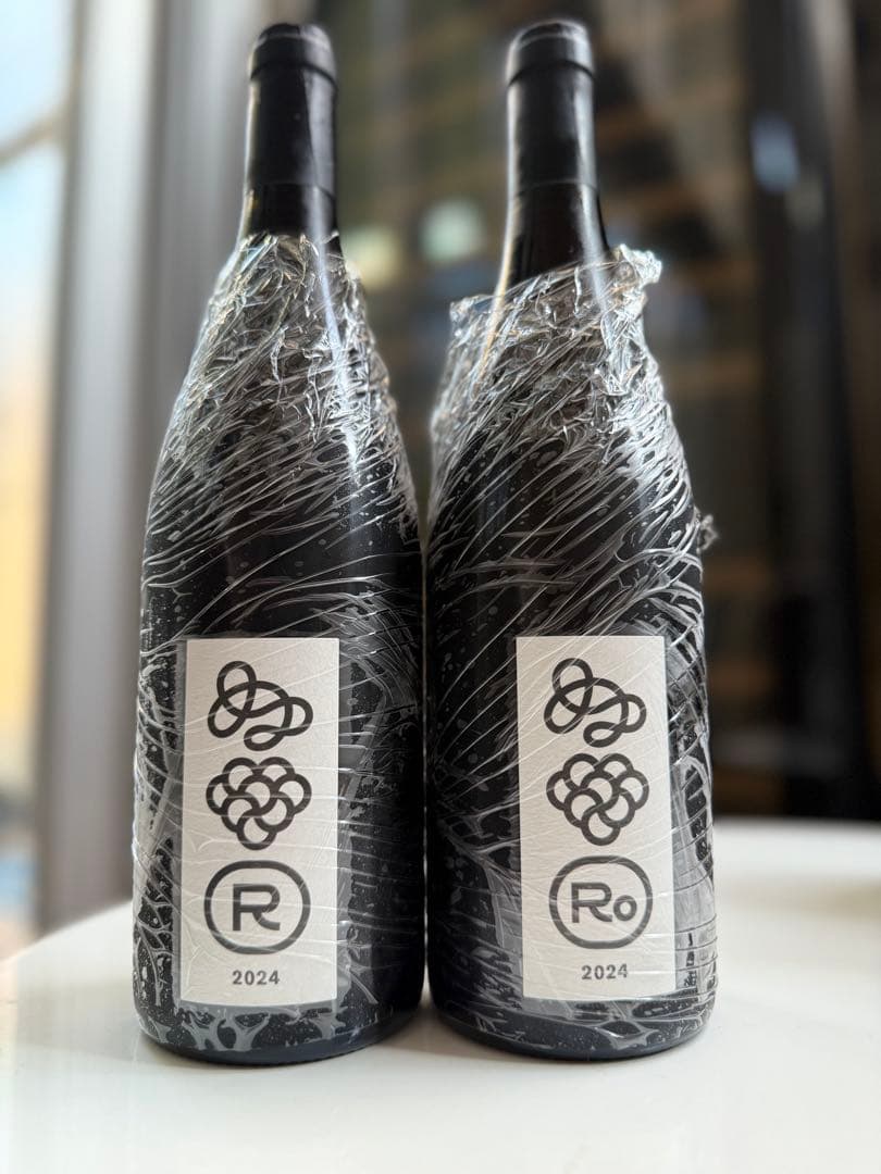 【希少】テールドシエル メゾンシリーズ2024 赤