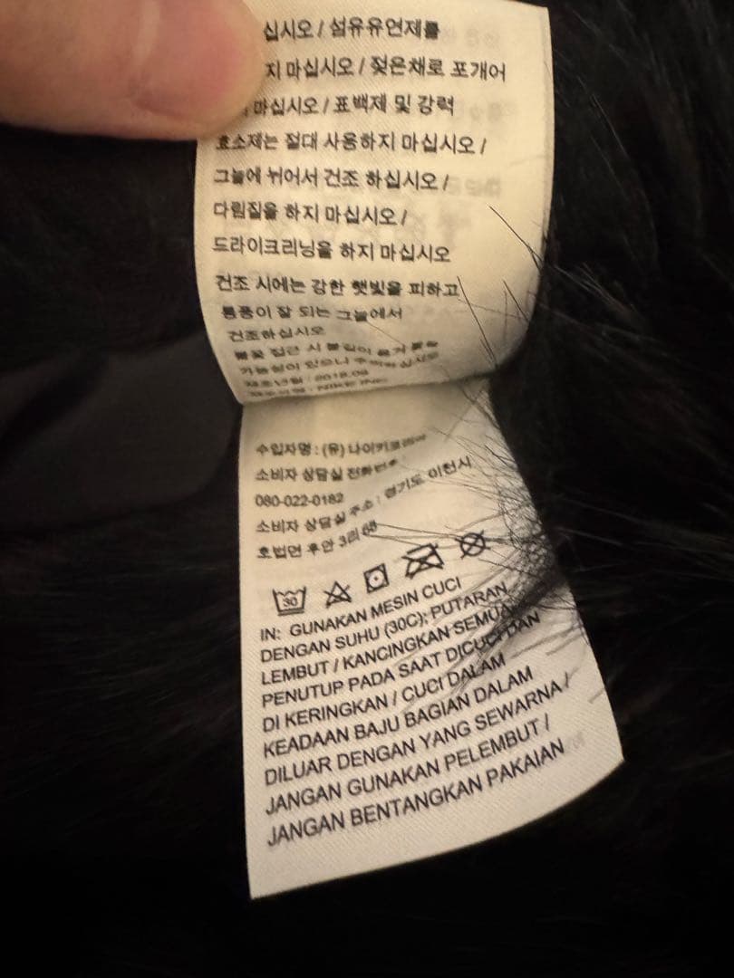 AMBUSH NIKE ファー　ジャケット　新品　未使用