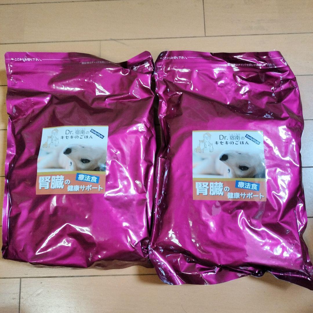 腎臓の健康サポート 療法食 2袋セット