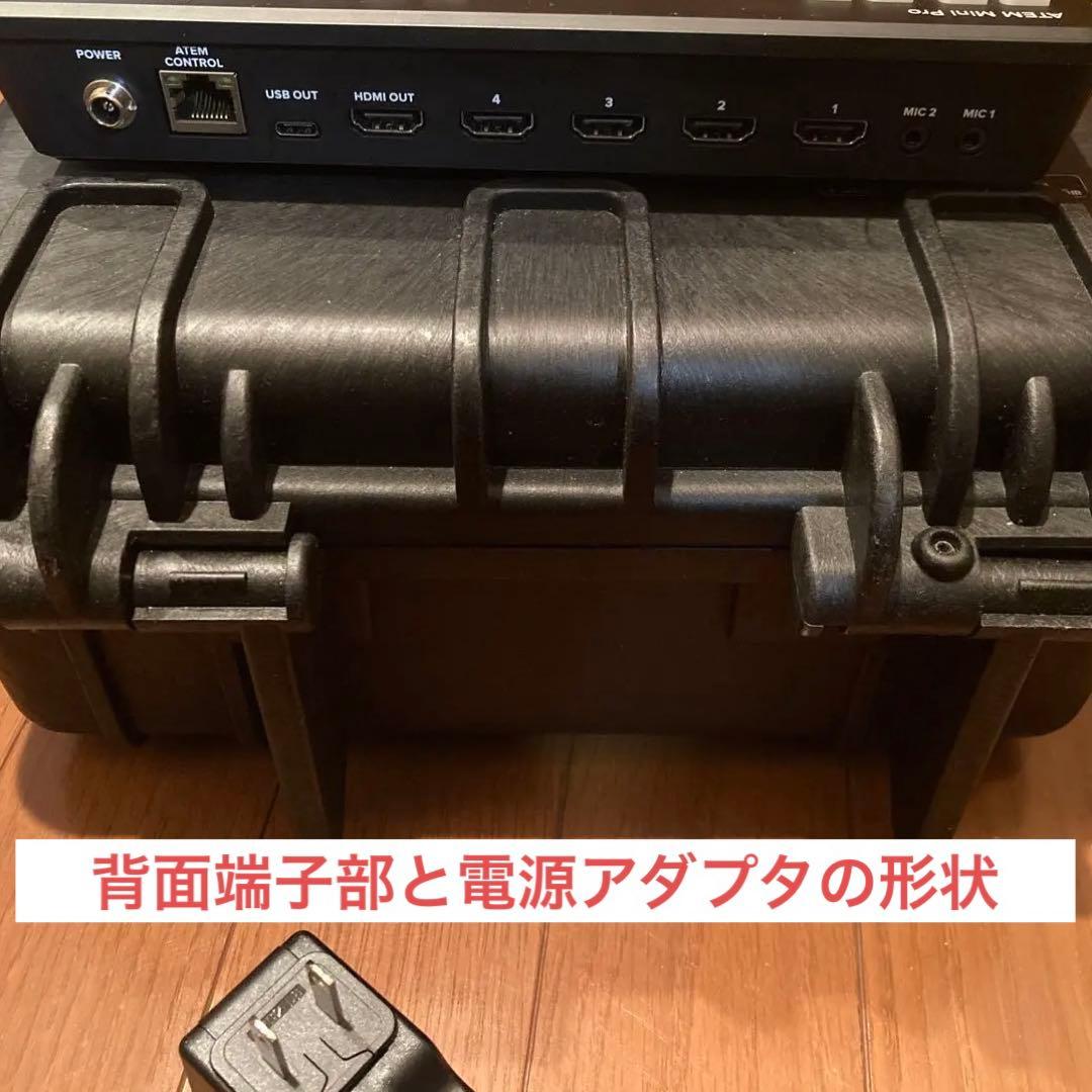 ハードケース付 Black Magic Design Atem Mini Pro