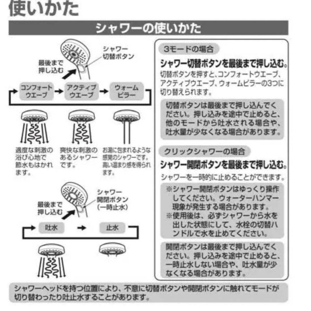 TOTO 04D78 シャワーヘッド　新品　未使用