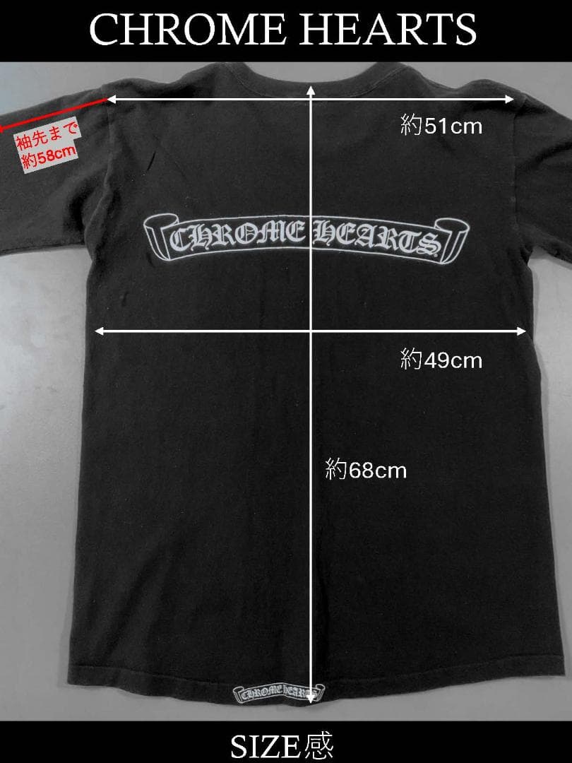 CHROME HEARTSクロムハーツ　90'sBELTON社タグ　ロンT　M