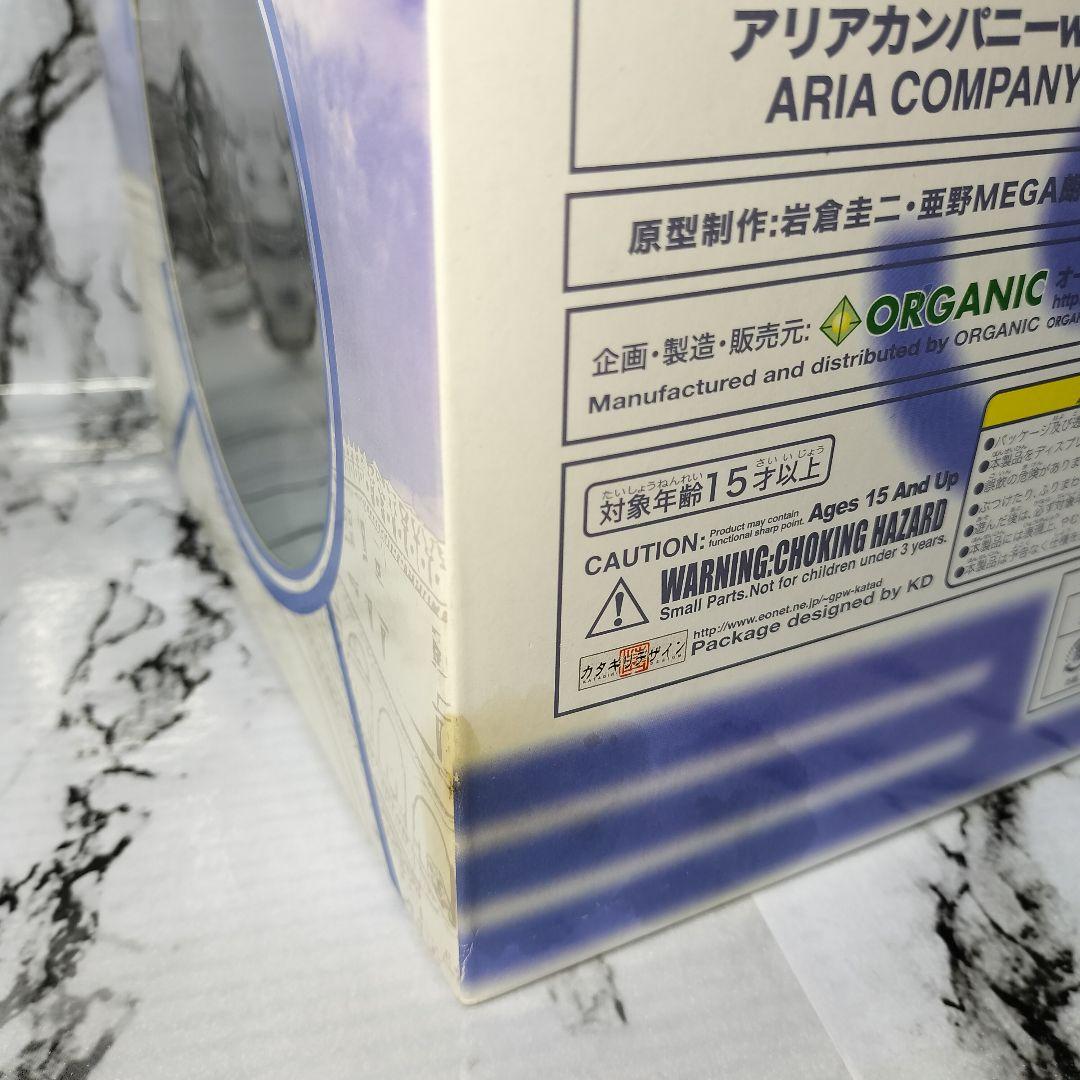 ARIAカンパニー with アリア社長、アリシア灯里