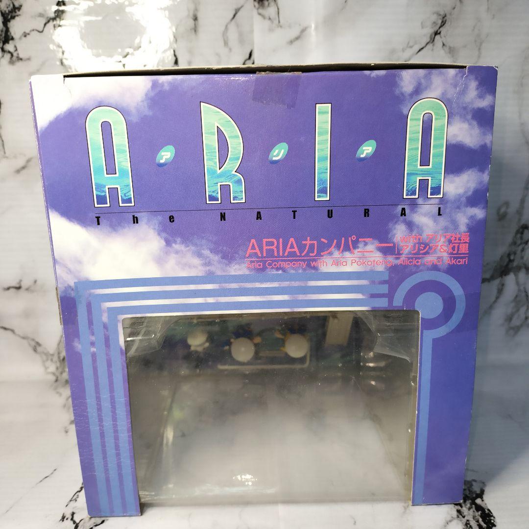 ARIAカンパニー with アリア社長、アリシア灯里