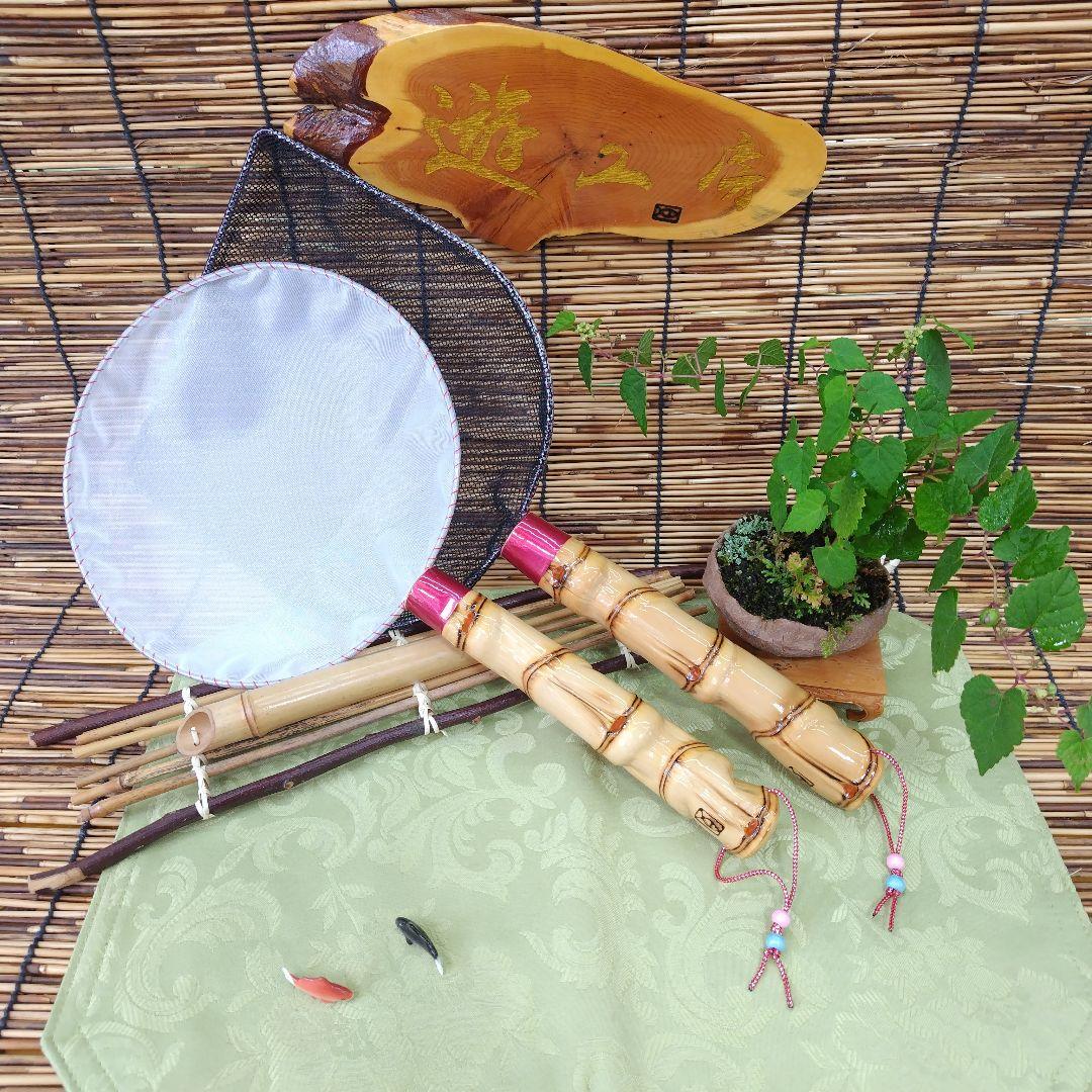 まる子さま専用!! #816 #817 特注布袋竹タモ網選別網