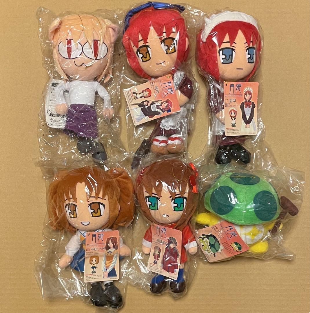ソル・インターナショナル 月姫 ぬいぐるみコレクション　6体セット