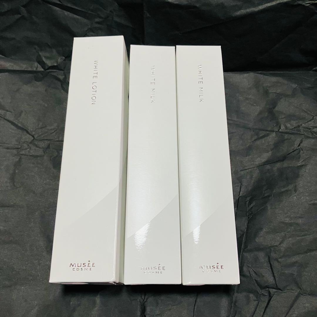 ミュゼコスメ乳液　ホワイトミルク×2　ホワイトローション