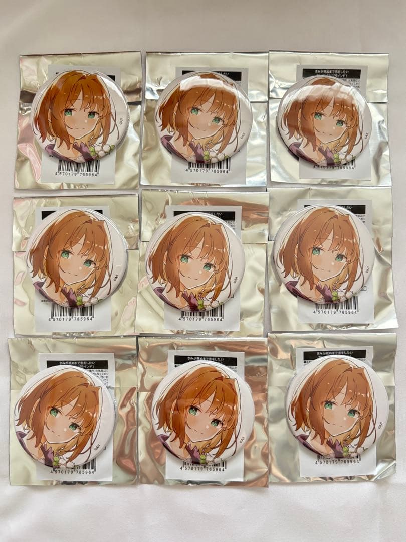 【新品】 きみが死ぬまで恋をしたい　カンバッジ　シーナ　9個セット