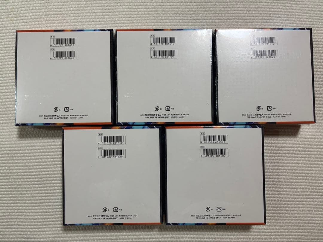 ポケモンカードゲーム インフェルノX 5BOX シュリンク付き