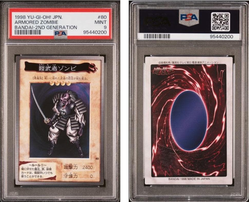 コレクターY【PSA10】遊戯王　カードダス　専用　10枚セット